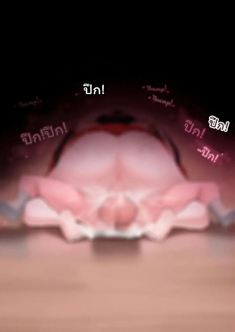 โดจิน ยอร์ ฟอร์เจอร์ แปลไทย